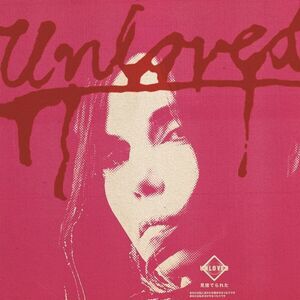 Unloved - The Pink Album  LP LP